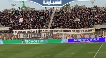 رسالة جماهير الرجاء خلال مباراة المغرب الفاسي